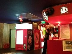 -中影国际影城(兰生大厦CINITY LED店)