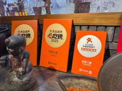 -百花人家(门城水岸店)