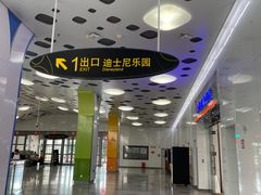 -迪士尼小镇