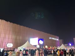 -华熙LIVE·五棵松·M空间