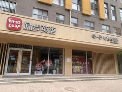 -励步成长中心·英文启蒙·剑桥考级·KET(众美凤凰城校区)