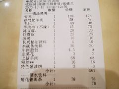 -洪长兴(广西北路店)