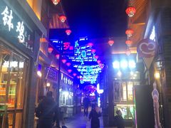 大堂-歹街(金成店)
