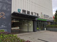 -e赛道卡丁车