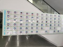 -中国医学科学院皮肤病医院