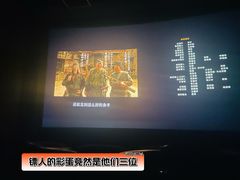 -博纳国际影城(皇庭店)
