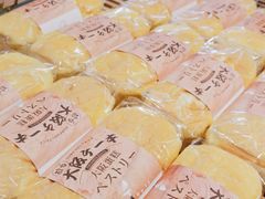 -西村叔叔的店·面包·甜品·蛋糕(清河万象汇店)