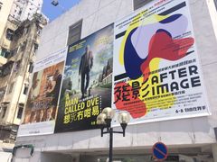 -百老汇电影中心(油麻地店)