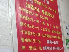 -丁记牛肉手擀板面