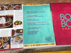 菜单-BOIBOI马来茶餐室(江宁路店)