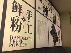 -三姐·老友记·南宁老友粉(朝阳区光华路嘉里中心店)