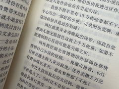 -姚记炒肝店(鼓楼店)