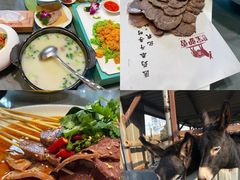 -元鼎宝驴香·全驴宴(江宁店)