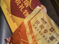 庆祝礼物-炊烟小炒黄牛肉(浦东世纪汇店)