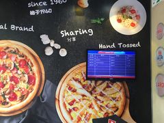 -达美乐比萨(北苑店)