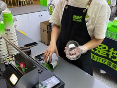 -Yes Lemon就是柠·手打柠檬茶(苏州中心一店)