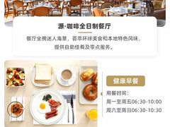 -深圳大梅沙京基洲际度假酒店