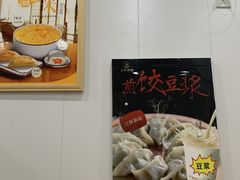 -三米粥铺(中春路店)