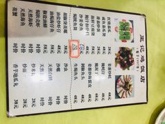 -巫记鸡饭店