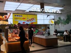 -仟吉KenGee(国贸360店)