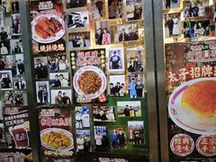 -憶廟街 X 沙角邨(太古城店)