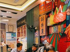 等位区-鲜得来排骨年糕(豫园店)