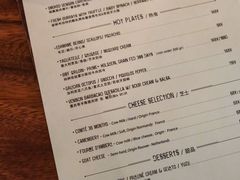 -RAC BAR(安福路店)