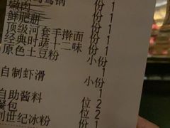 -手选潮汕鲜活牛肉火锅(二七广场店)