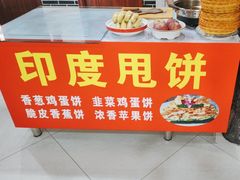 -一块豆腐·海鲜·家常菜(李沧书院路店)