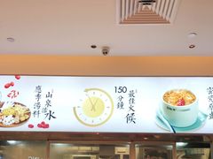 -多喝汤·炖汤蒸饭(云门店)