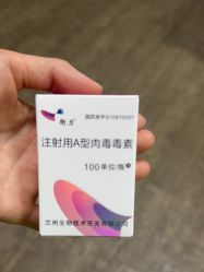 -上海玫瑰医疗美容医院