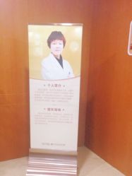 -杭州天目山妇产医院