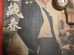 -百川·追风楼沉浸式剧本杀