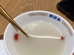 -马记永·兰州牛肉面(3019君尚店)