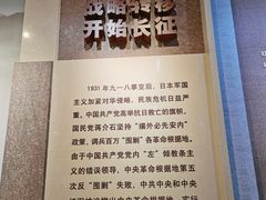 -遵义会议纪念馆