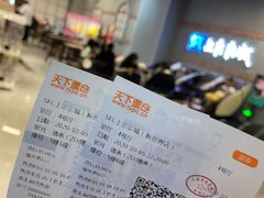-SFC上影影城(新世界店)