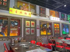 -马路牙子烧烤音乐酒馆(望京店)