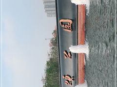 -苏颂公园