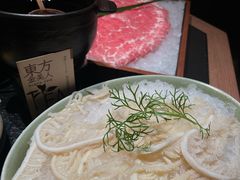 -大龙燚·旷野鲜火锅(广州首店)