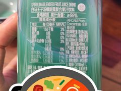 -盒马鲜生(新都心店)