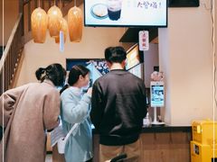 -八婆婆烧仙草(曾厝垵店)