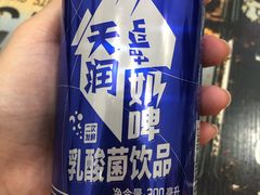 -椒顽新疆炒米粉(湖大店)