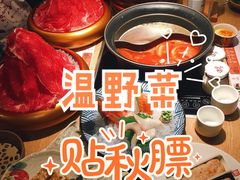 -温野菜涮涮锅(西单大悦城店)