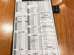 -鼎泰丰(新港中心店)