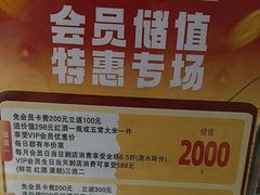 -金鸭都·老北京特色家常菜(潘家园店)