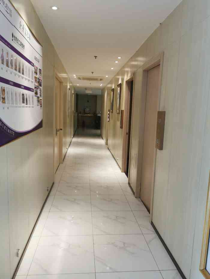 蕾蕾美颜美容美体(利津店)-"这家美容店就在正大广场,陪老婆逛过一次