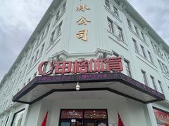 -秋林食品(秋林公司店)