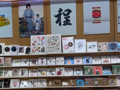 -伊东屋(本店)