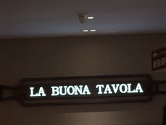 -萨莉亚意式餐厅(永旺购物中心店)