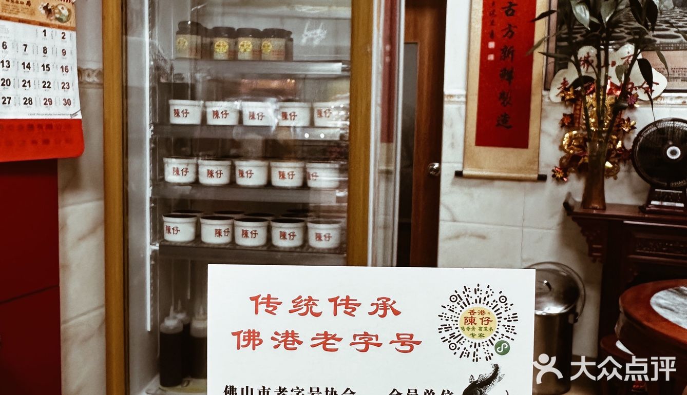 ㊙️凭什么这一膏一水能火遍佛山？